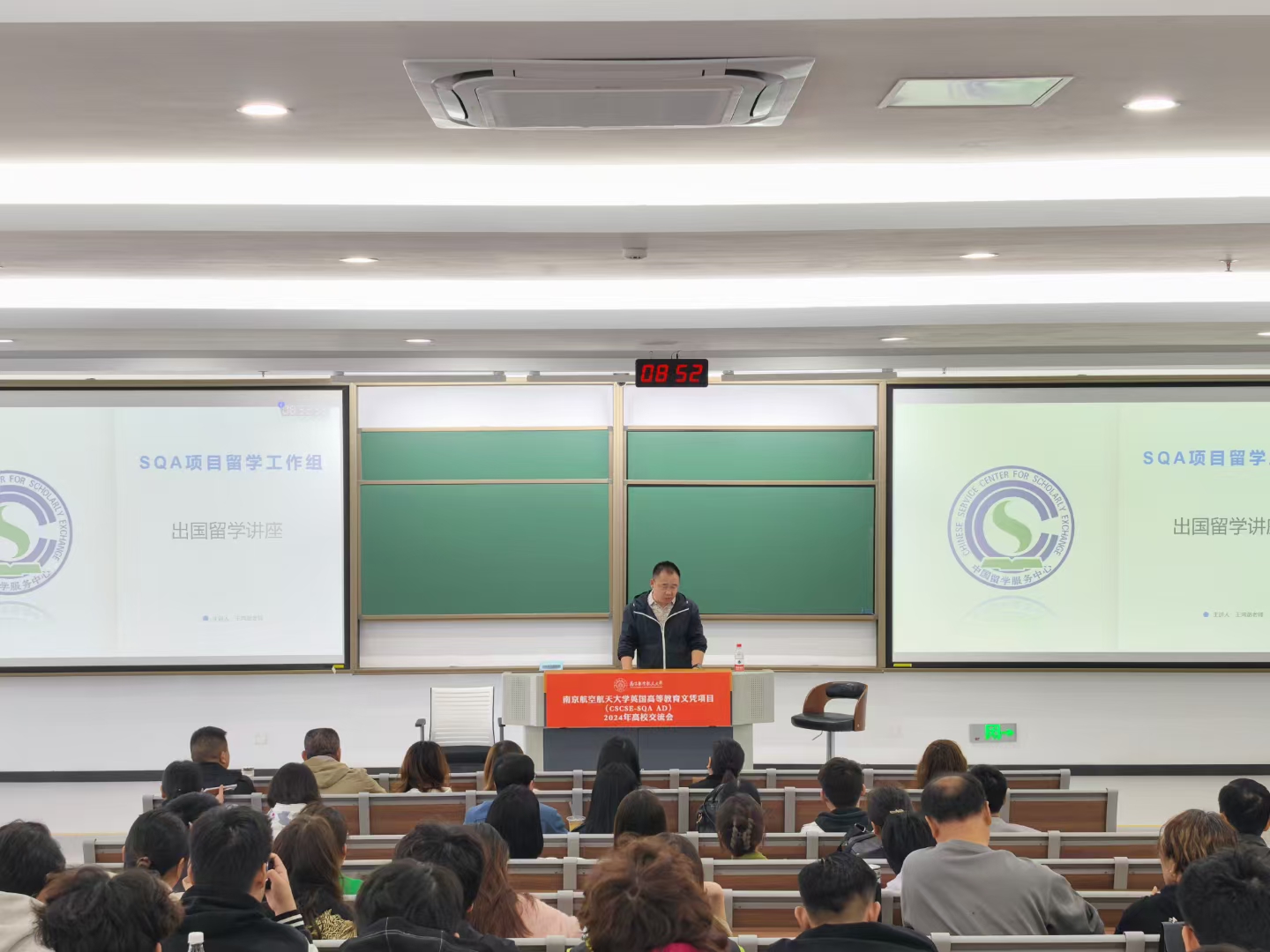 浦口商务信息技术